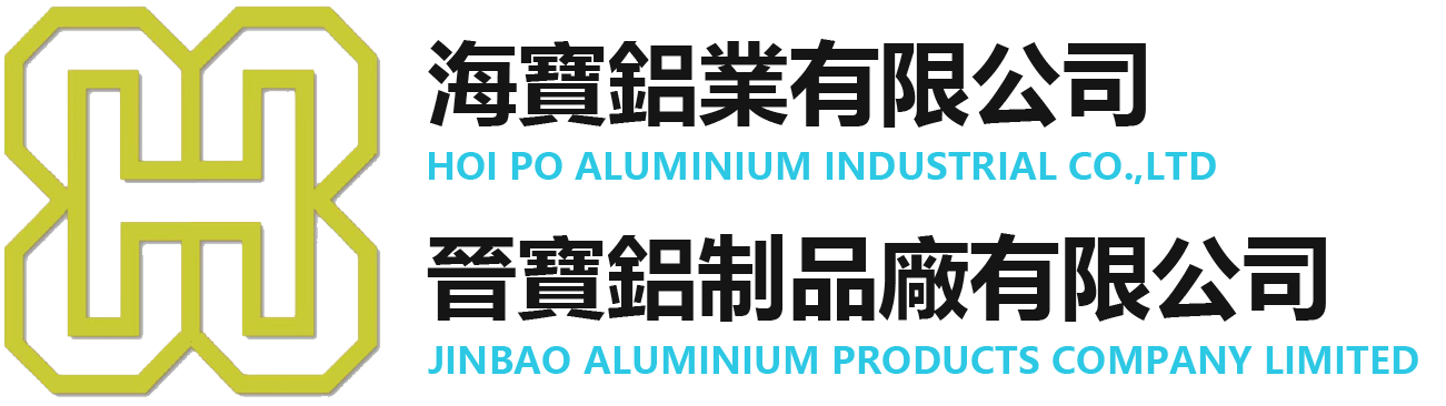 海寶鋁業有限公司